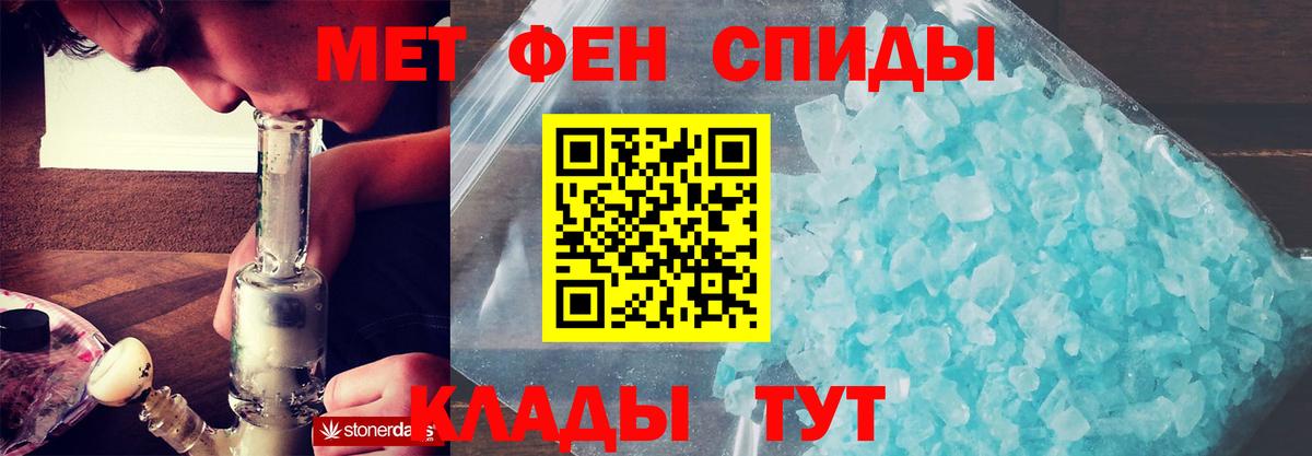 Амфетамин  АМФЕТАМИН Premium  Вход с VPN  Курчатов 