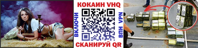 наркошоп  Курчатов  мега ссылка  Cocaine Перу 