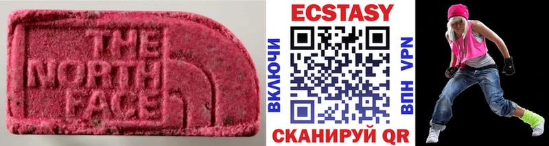 ЭКСТАЗИ MDMA  хочу   Курчатов 