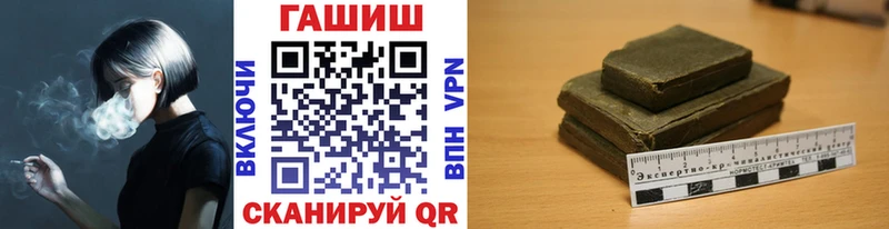 ГАШ 40% ТГК  Курчатов 