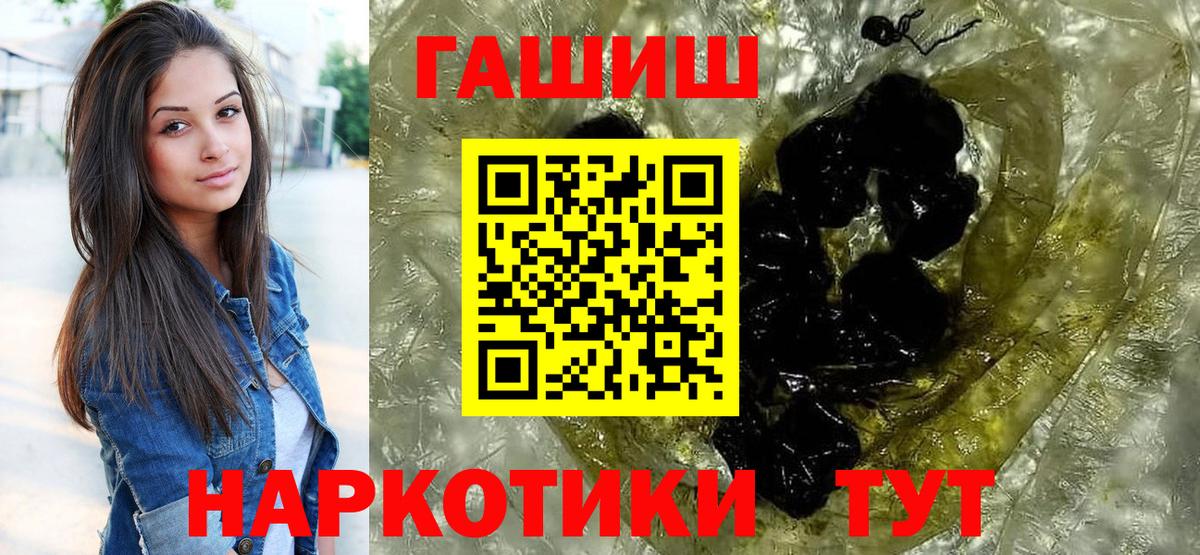 ГАШ Изолятор Курчатов