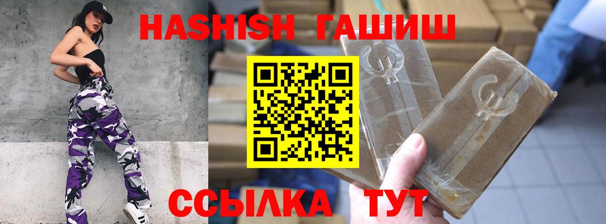 Меф МЯУ МЯУ   Курчатов  Вход с VPN  COCAIN  Гашиш  Каннабис  Экстази 