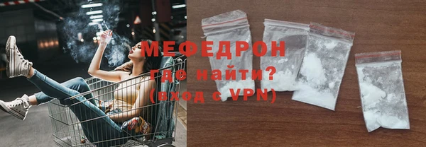 мефедрон Кукмор