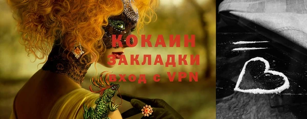 mix Красноперекопск