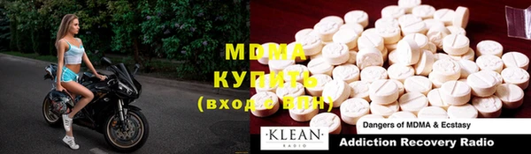 мефедрон VHQ Краснослободск