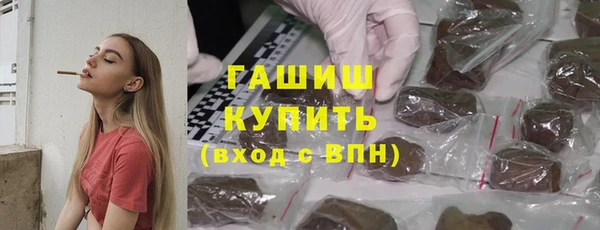 мефедрон VHQ Краснослободск