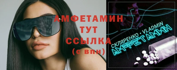 мефедрон Кукмор