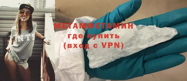 мдма Куйбышев