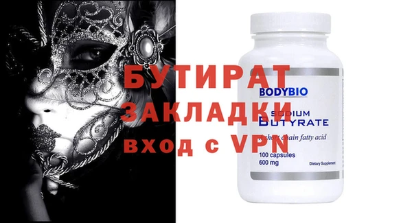 мефедрон VHQ Краснослободск