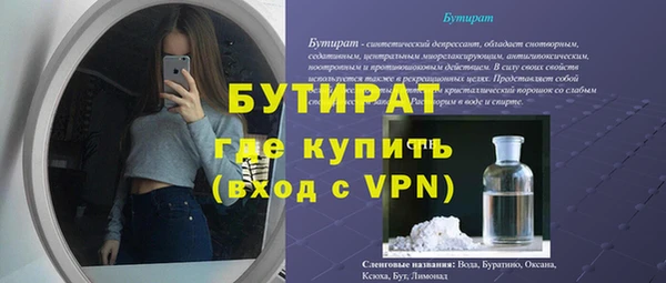 mix Красноперекопск