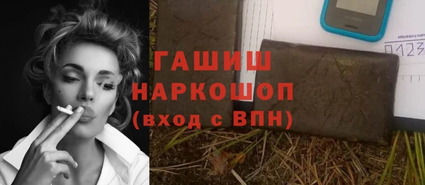 мдма Куйбышев