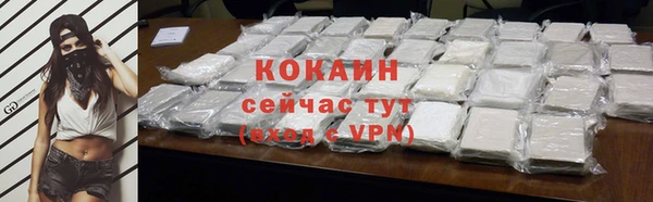 мдма Куйбышев