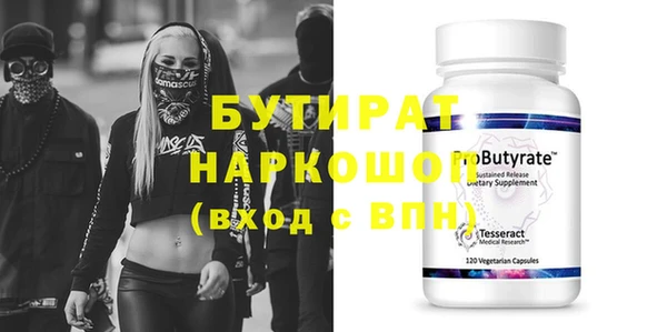 тгк Кулебаки