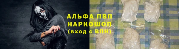 мескалин Краснотурьинск