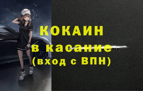 мефедрон Кукмор