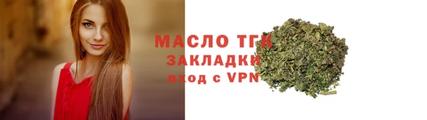 тгк Кулебаки