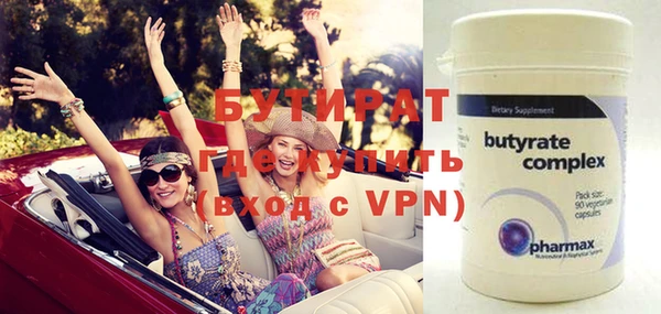 мефедрон VHQ Краснослободск