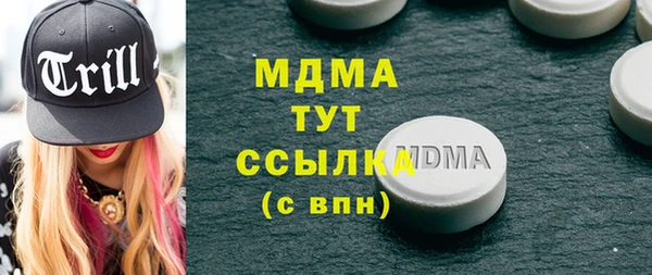 мдма Куйбышев