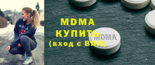 мескалин Краснотурьинск