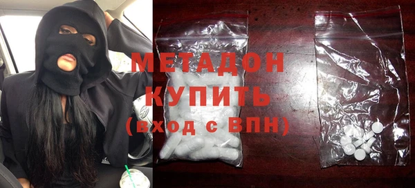 сатива Нефтекумск