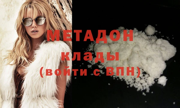 мдма Куйбышев