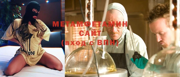 тгк Кулебаки