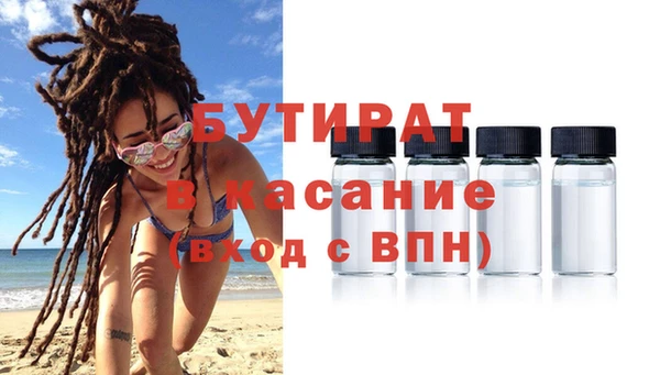 тгк Кулебаки