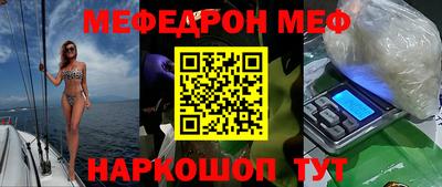 меф Баксан