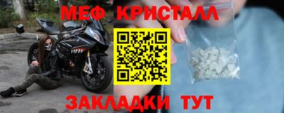 кристаллы Гай