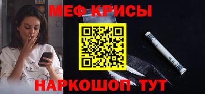 молекула духа Гагарин