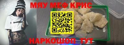 молекула духа Гагарин