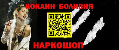 молекула духа Гагарин