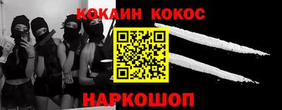 молекула духа Гагарин