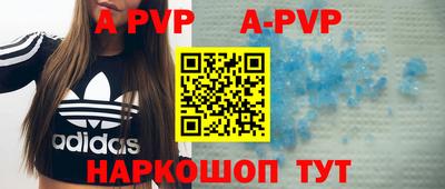 молекула духа Гагарин