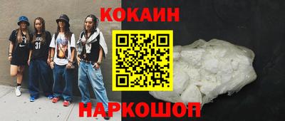 кокаин колумбия Гатчина