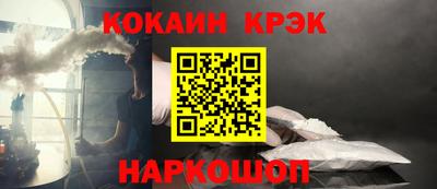 кокаин колумбия Гатчина
