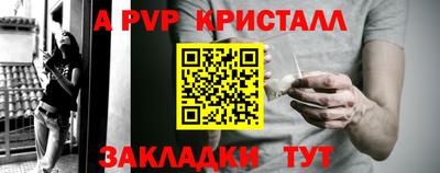 молекула духа Гагарин