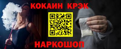 кристаллы Гай