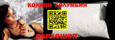 кристаллы Гай