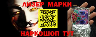 кристаллы Гай