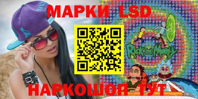 молекула духа Гагарин