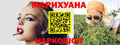 молекула духа Гагарин