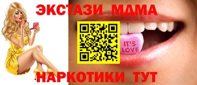 кристаллы Гай