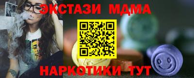 стаф Волжск
