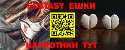 кристаллы Гай