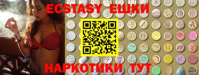 кристаллы Гай