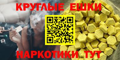 молекула духа Гагарин