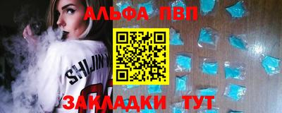 молекула духа Гагарин