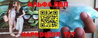 молекула духа Гагарин