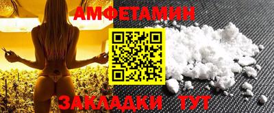 2c-b Ачхой-Мартан